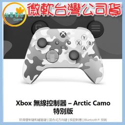●秋葉電玩● Xbox 360手把，Xbox one 有線手把，PC遊戲手把，steam手把，電視盒手把 歷史價格詳細信息