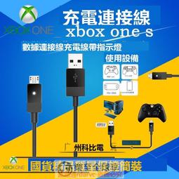 樂享✨XBOX ONE體感適配器 kinect 2.0體感適配器PCS版X版適配器 火牛 歷史價格詳細信息