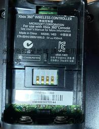 二手 XBOX 御伽 百鬼討伐繪卷 / 日版 歷史價格詳細信息