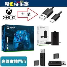 Xbox 無線控制器-湛藍領域+XBOX 禮物卡 $1000 歷史價格詳細信息