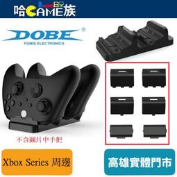 Xbox 手把 含W10用轉接器 / 手把 含USB-C +頂級類比套 / 新版 無線控制器 / 台灣代理版【電玩國度】 歷史價格詳細信息
