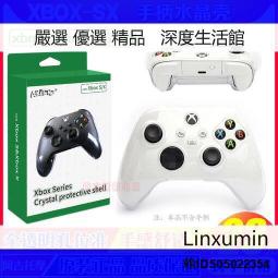 Xbox Series X 阿凡達 潘朵拉邊境 (中文限定版) 歷史價格詳細信息