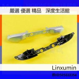 可議價 XBOX ONE S手柄RB LB按鍵 XBOXONE Slim左右手柄電鍍銀色 lb rb條[精品 歷史價格詳細信息