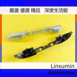 可議價 XBOX ONE S手柄RB LB按鍵 XBOXONE Slim左右手柄電鍍銀色 lb rb條[精品 歷史價格詳細信息