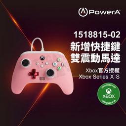 (超取免運費)微軟 XBOXSERIES XBOX SERIES POWERA 有線控制器 TYPEC 雙震動馬達 白色 歷史價格詳細信息