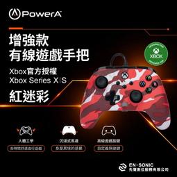 (超取免運費)微軟 XBOXSERIES XBOX SERIES POWERA 有線控制器 雙震動馬達 增強款 藍圈台中 歷史價格詳細信息