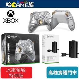 Xbox 無線控制器-湛藍領域+XBOX 禮物卡 $1000 歷史價格詳細信息