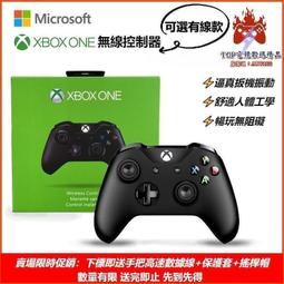 新品特惠限時下殺 原裝XBOX ONE手把 xbox無線控制器 xbox 手把 遊戲手把Xboxseries手把 歷史價格詳細信息