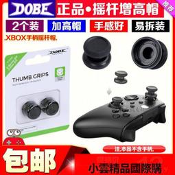 DOBE XBOX ONE雙座充  XBOXONE手柄雙座充Xbox one雙座充 TYX-532 歷史價格詳細信息