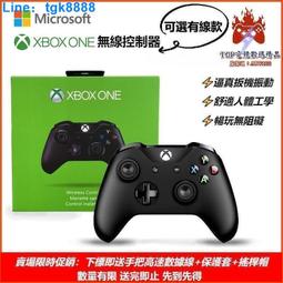 新品 xbox one手把 xbox無線控制器 xbox 手把 遊戲手把xboxseries手把    網 歷史價格詳細信息