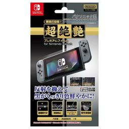 Nintendo任天堂 螢幕保護貼 適用Switch / Switch OLED版 鋼化玻璃膜 NS遊戲機鋼化膜 歷史價格詳細信息