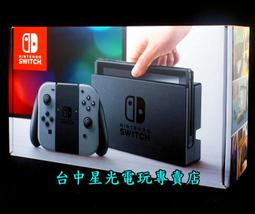 【NS主機】☆ Switch OLED款式 主機 白色 電光紅藍色 空機 ☆【台灣公司貨 一年保固】 台中星光電玩 歷史價格詳細信息