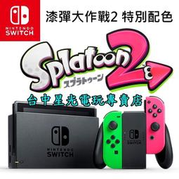 缺貨【NS主機＋PS4主機】Switch 集合啦 動物森友會 限定機＋PS4 SLIM 500G 藍色限量款【星光電玩】 歷史價格詳細信息