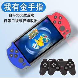 PSP4000遊戲機精靈寶可夢口袋妖怪gba任天堂掌機童年超級瑪麗奧特曼打怪獸魂鬥羅psp兒童便攜帶mp5掌上遊戲機 歷史價格詳細信息