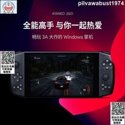 【臺灣現貨】遊戲機 壹號本OnexPlayer mini壹號遊戲掌機7英寸3A端遊PC遊戲11代酷睿i7  露天市集 歷史價格詳細信息