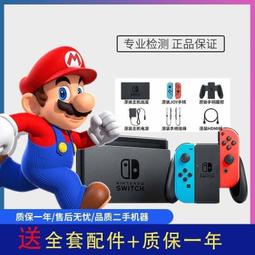 日版港版switch NS寶可夢朱紫同捆版專用透明收藏展示盒保護盒 歷史價格詳細信息