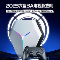 2023新款街機游戲機手提折疊月光寶盒潘多拉家用19/24/寸雙人搖桿 歷史價格詳細信息