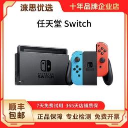 Switch Lite普通貼膜 保護膜switch lite主機貼膜 Pet貼膜 配擦紙 歷史價格詳細信息