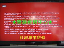 ★普羅維修中心★維沃Vivo X60 全新電池 B-O9 另有修螢幕 總成 面板 充電孔 V2045 USB 背蓋 歷史價格詳細信息