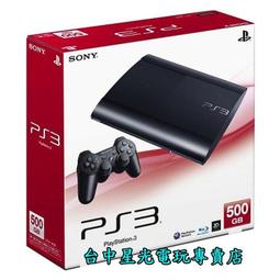 缺貨【PS3主機 優惠方案】☆ 4207C型 黑色 500G ☆【送4款遊戲 + HDMI線】台中星光電玩 價格比較,價格查詢,歷史價格詳細信息