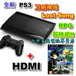 缺貨【PS3主機】☆ 4007B型 250G 典雅白色 薄型滑蓋＋FF13 NBA2K14初音 ☆【中古二手】台中星光電 歷史價格詳細信息