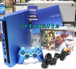 【PS3主機】☆ 優質良品 3007B型 320G 木炭黑色 薄型吸入式 ＋ 2款遊戲 ☆【中古二手商品】台中星光電玩 歷史價格詳細信息