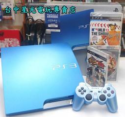 【PS3主機】☆ 3007B型 320G 水光藍色 薄型吸入式＋遊戲 ☆【中古二手商品】台中星光電玩 歷史價格詳細信息