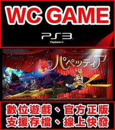 【WC電玩】PS3 日文 三國志 13 下載版 無光碟非序號 歷史價格詳細信息