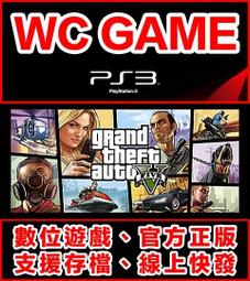 【WC電玩】PS3 日文 三國志 13 下載版 無光碟非序號 歷史價格詳細信息