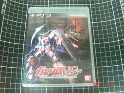 PS3 機戰傭兵4 日文版 盒書全 歷史價格詳細信息