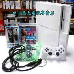 【PS3主機】☆ 優質良品 3007B型 320G 木炭黑色 薄型吸入式 ＋ 2款遊戲 ☆【中古二手商品】台中星光電玩 歷史價格詳細信息