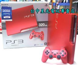 缺貨【PS3主機】 二手2007B型 250G 木炭黑色 薄型吸入式 可改自製系統 【中古二手商品】台中星光電玩 歷史價格詳細信息