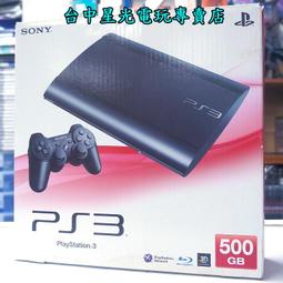 PS3 4207B  250G 主機一部附配件 HDM I電源線 功能良好 ,如圖. 歷史價格詳細信息
