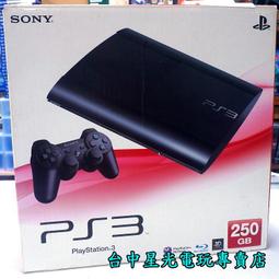【PS3主機】☆ 4007C已改E3ODE ＋1TB＋引導片 薄型木炭黑 ☆【中古二手商品】台中星光電玩 歷史價格詳細信息