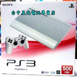 缺貨【PS3主機】 二手2007B型 250G 木炭黑色 薄型吸入式 可改自製系統 【中古二手商品】台中星光電玩 歷史價格詳細信息