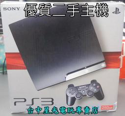 PS3 主機 250G 型號2007B 附電源線；AV端子線；手把電源線 盒裝完整 歷史價格詳細信息