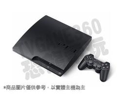 【PS3主機】3.55 4.46已改機 2007B 250G 木炭黑 【中古二手商品】台中星光電玩 歷史價格詳細信息