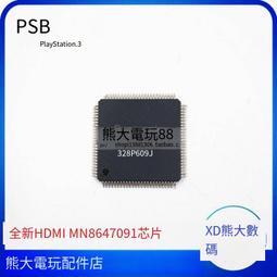 原裝全新 PS3薄機4000型HDMI 接口 高清HDMI插口3000/4000系列 歷史價格詳細信息