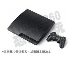 【二手主機】PS3 3007 黑色主機 250G 附原廠無線手把+HDMI線+電源線【台中恐龍電玩】 歷史價格詳細信息