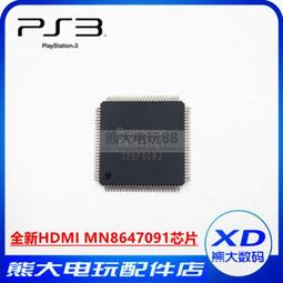 原裝全新 PS3薄機4000型HDMI 接口 高清HDMI插口3000/4000系列 歷史價格詳細信息