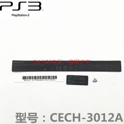 【PS3主機】 機況良好4007B型 250G 木炭黑色 薄型滑蓋式 【中古二手商品】台中星光電玩 歷史價格詳細信息
