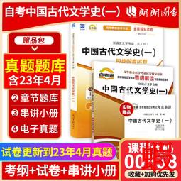 正版 中國古代衣食住行（插圖珍藏本） 歷史價格詳細信息