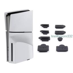 新款PS5Slim主機防塵塞適配PS5Slim光驅版數字版通用防塵保護塞 歷史價格詳細信息