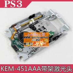 樂享購原裝全新XBOX ONE 手柄 3D搖桿 XBOX ONE操縱搖桿黑色XBOXONE搖桿 歷史價格詳細信息