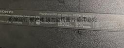 二手SONY PS3 CECH-2507A (初步測試上電可以開機但功能未測試當收藏/裝飾品) 歷史價格詳細信息