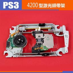 PS3 KEM-850A帶架頭激光頭 PS3 超薄機4000型 KES-850A讀碟光頭 歷史價格詳細信息