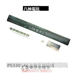 3000 樂積木【現貨】第三方 曼達洛人 G0122 八款任選 袋裝 風暴兵 噴火兵 莫夫 黑暗風暴兵 吉迪恩 波巴菲特 歷史價格詳細信息