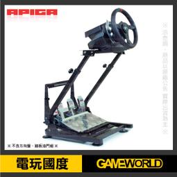 APIGA AP2 b 型 賽車架 [專用] 排擋架 For 羅技 G29 G923 歷史價格詳細信息