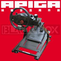 APIGA AP2 b 型 賽車架 [專用] 排擋架 For 羅技 G29 G923 歷史價格詳細信息