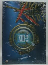 全新 PS3 太空戰士13 Final Fantasy XIII 亞版日文 歷史價格詳細信息